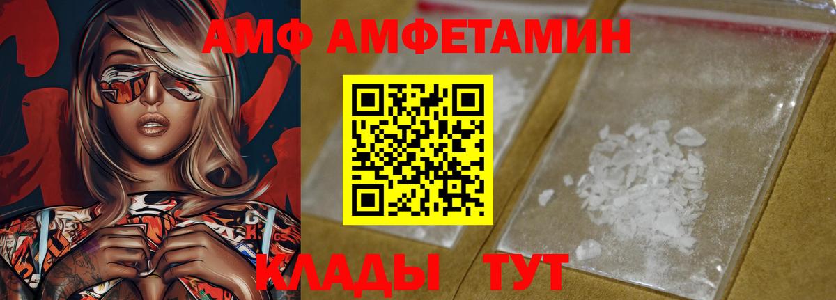 Амфетамин 98% Мценск