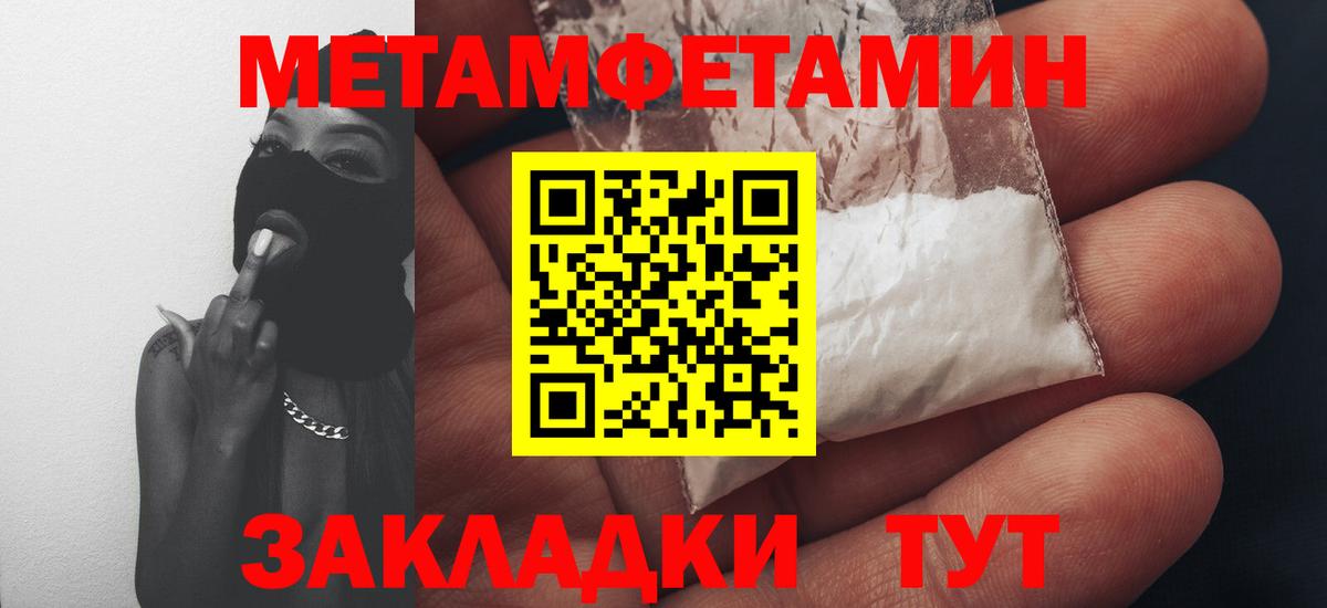 Мценск  АМФ  АМФ  АМФЕТАМИН Розовый  Вход с VPN 
