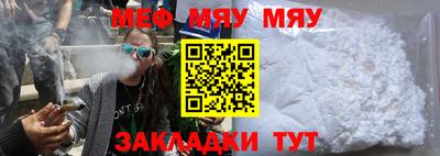 ALPHA PVP Волжский