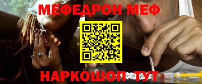 прущая мука Волгодонск