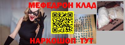 скорость Волжск