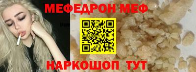 ALPHA PVP Волжский