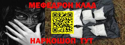 скорость Волжск