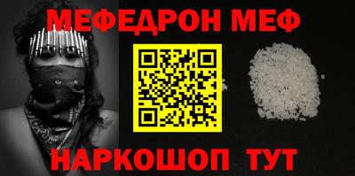 ALPHA PVP Волжский
