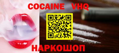 прущая мука Волгодонск