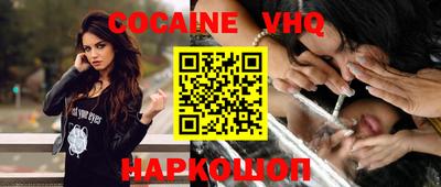 скорость Волжск