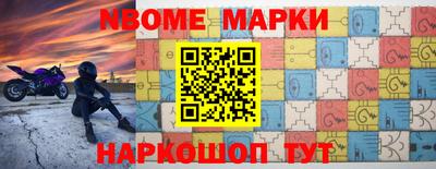 скорость Волжск
