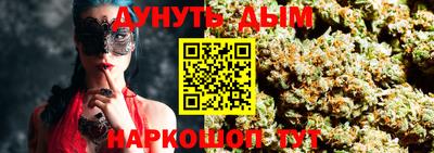прущая мука Волгодонск