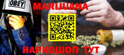 прущая мука Волгодонск