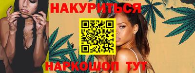 прущая мука Волгодонск