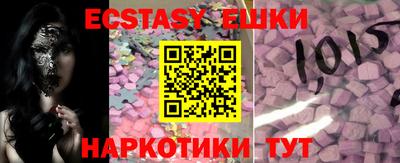 ALPHA PVP Волжский