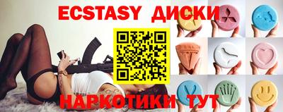 ALPHA PVP Волжский