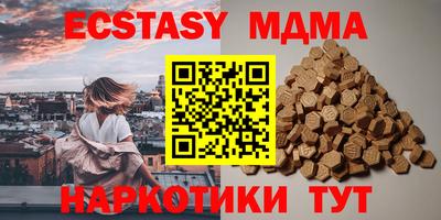 скорость Волжск