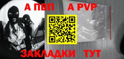 скорость Волжск