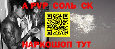 скорость Волжск