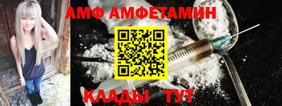 ALPHA PVP Волжский