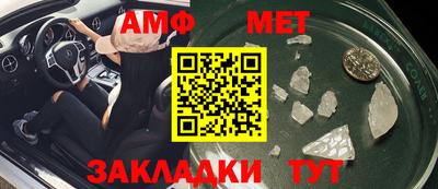 скорость Волжск