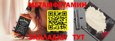 ALPHA PVP Волжский