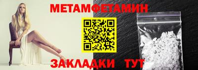 ALPHA PVP Волжский
