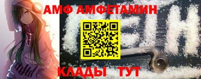 скорость Волжск
