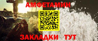 скорость Волжск