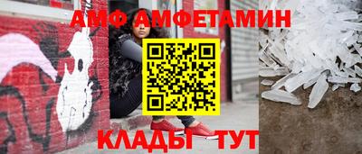 скорость Волжск