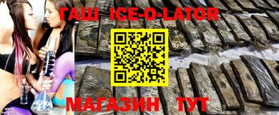 ALPHA PVP Волжский