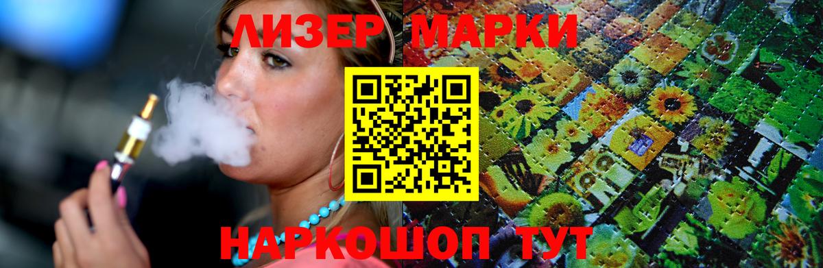 Мценск  Лсд 25  Каннабис  МЕФ   Купить наркотики  Вход с VPN  Cocaine  ГАШИШ 