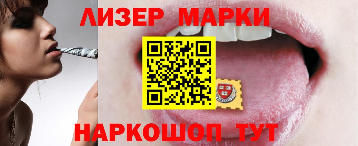 Лсд 25 экстази кислота  ЛСД экстази ecstasy  Мценск  Вход с VPN 