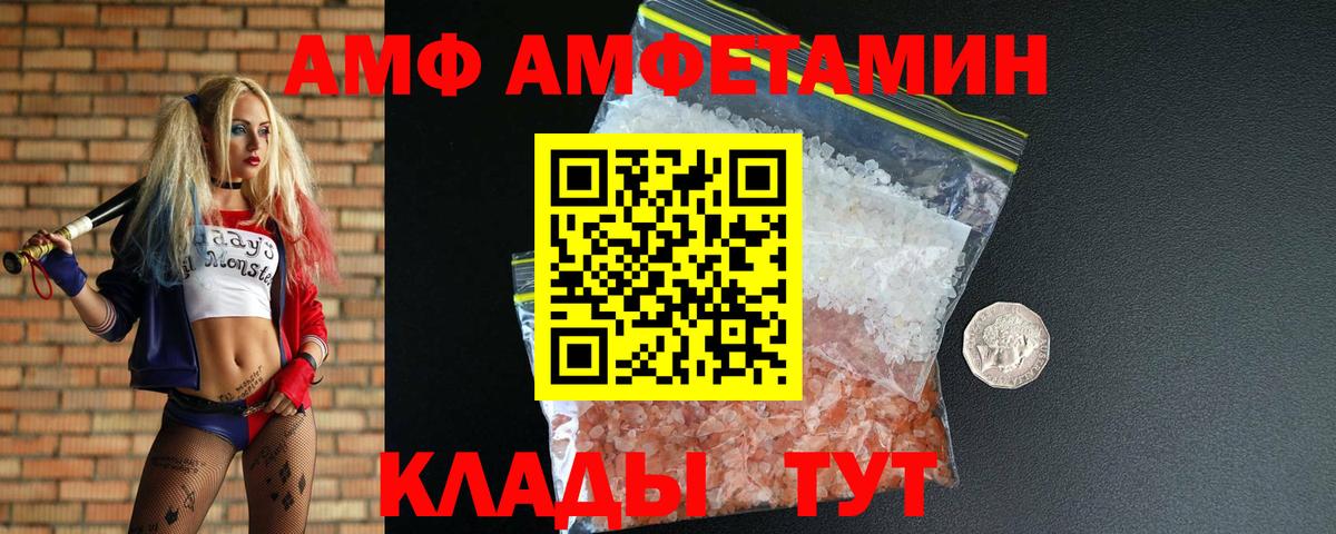 Первитин мет Мценск