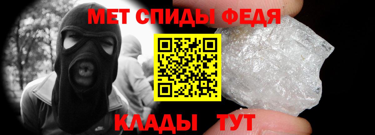 МЕТАМФЕТАМИН винт  Вход с VPN  Мценск  Первитин  МЕТАМФЕТАМИН винт 