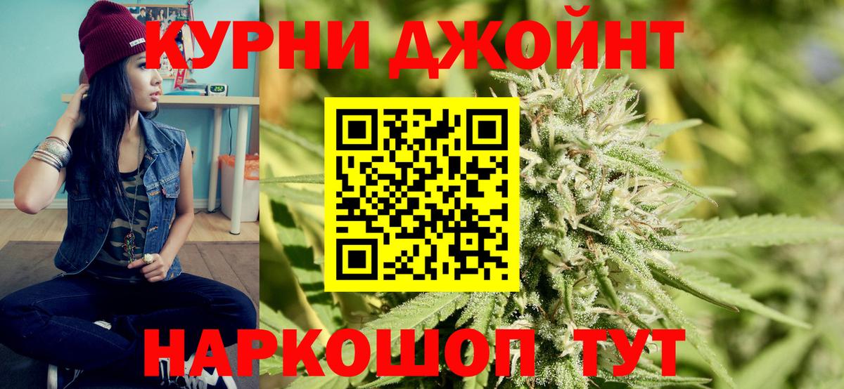 Шишки марихуана VHQ  Бошки Шишки SATIVA & INDICA  Мценск  Вход с VPN  Конопля OG Kush  Марихуана индика 